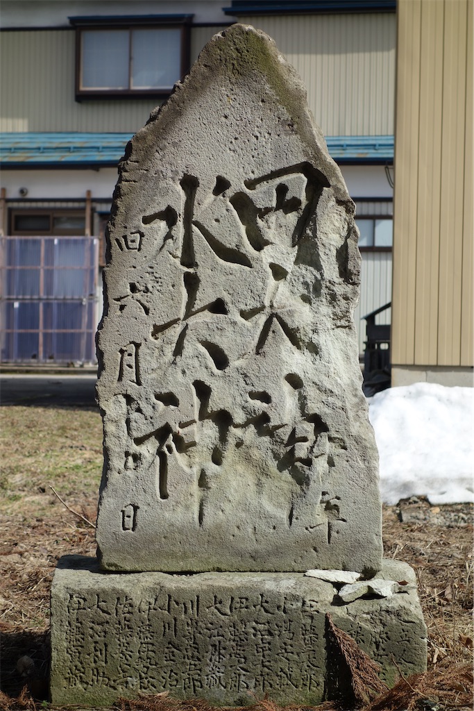 f:id:nagatorowo2:20231210155134j:image