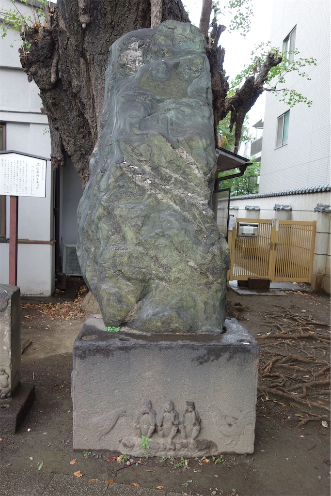 f:id:nagatorowo2:20231216224019j:image