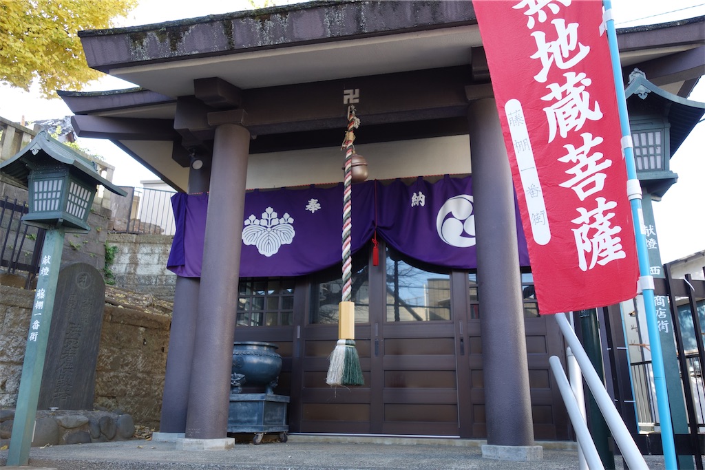 f:id:nagatorowo2:20231222002040j:image