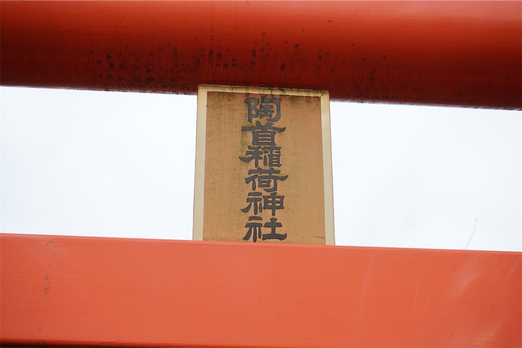 f:id:nagatorowo2:20240111130930j:image
