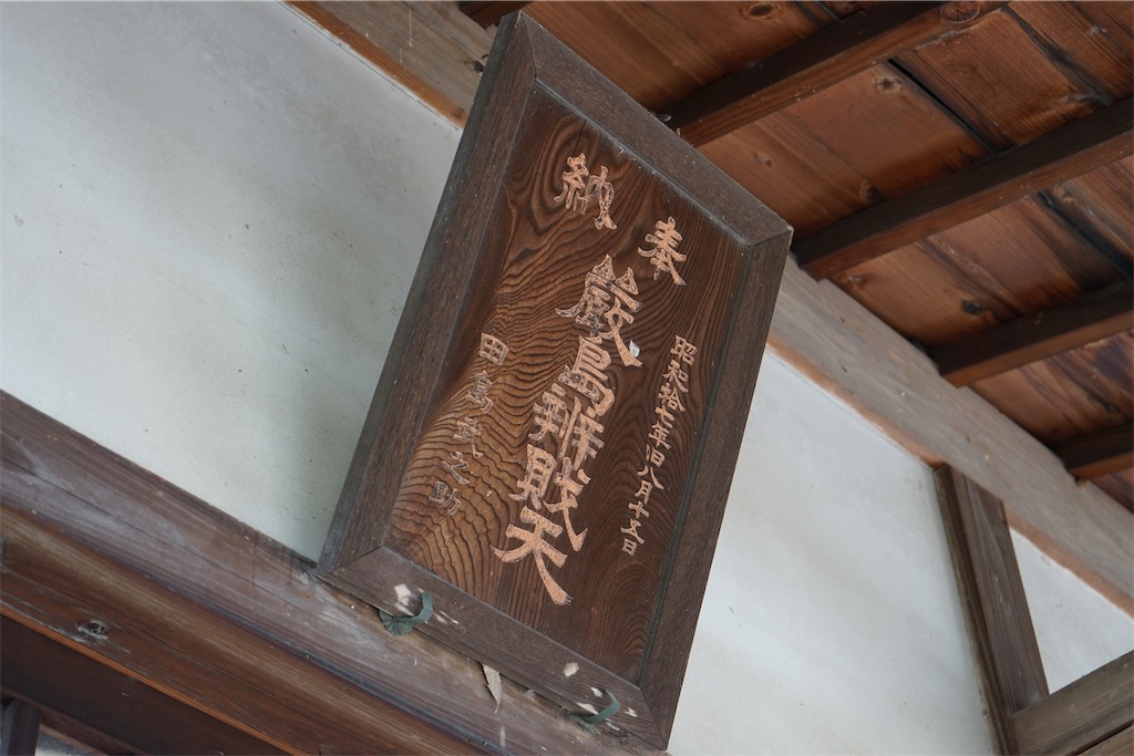 f:id:nagatorowo2:20240111193123j:image