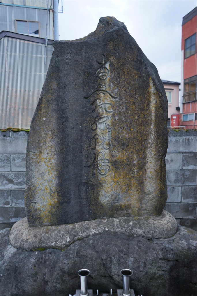 f:id:nagatorowo2:20240126155815j:image