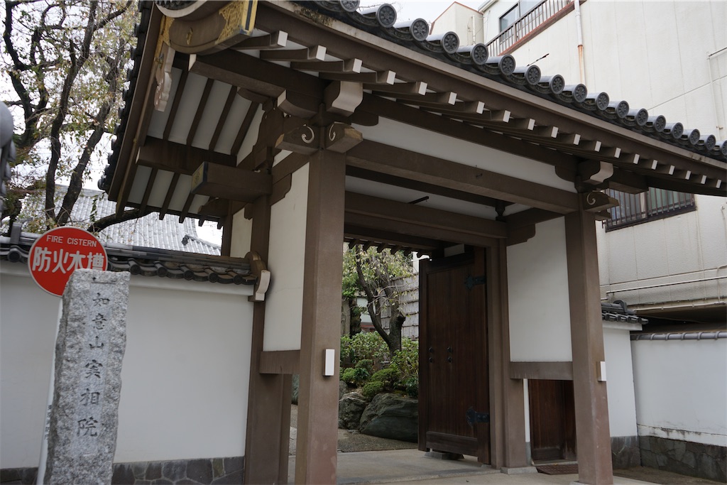 f:id:nagatorowo2:20240201091447j:image