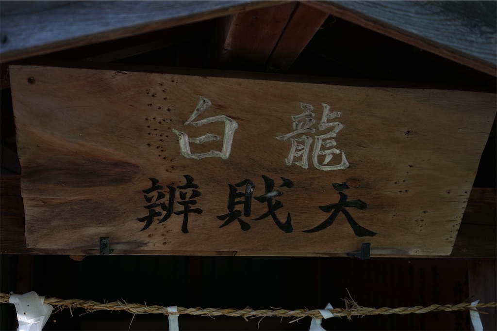 f:id:nagatorowo2:20240206001316j:image