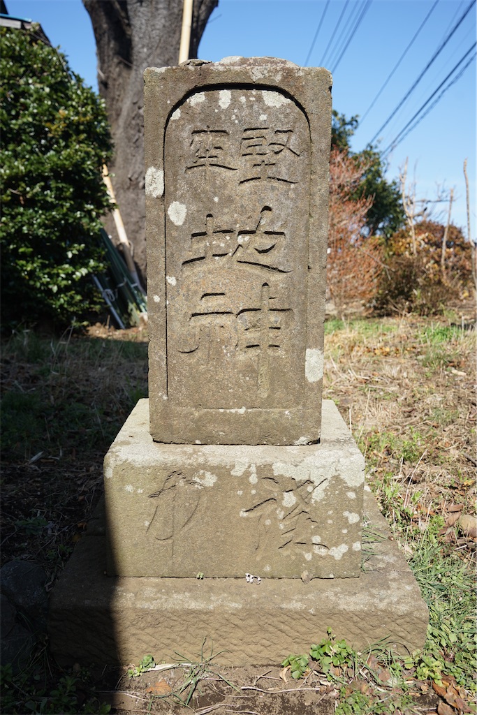 f:id:nagatorowo2:20240209213654j:image