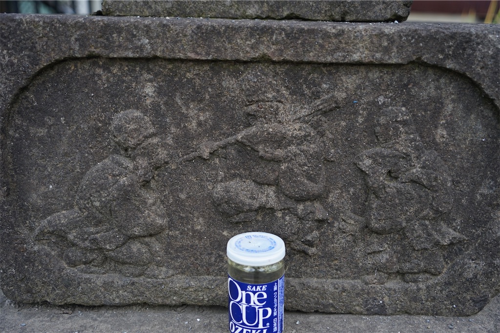 f:id:nagatorowo2:20240213211220j:image