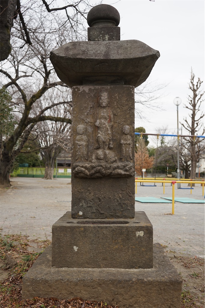 宝暦の庚申塔（戸田市笹目3丁目・圃中公園）埼玉県の庚申塔 #61 - 石仏
