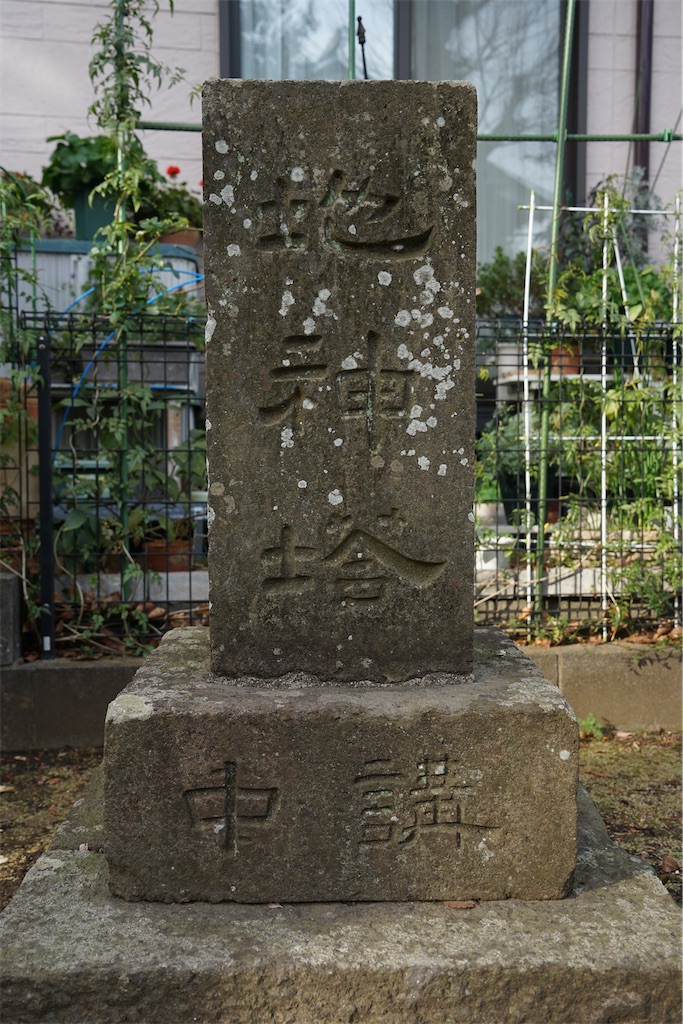 f:id:nagatorowo2:20240301124623j:image