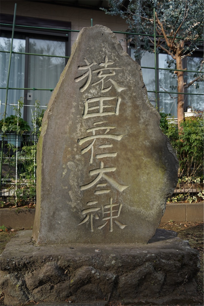 f:id:nagatorowo2:20240301124627j:image