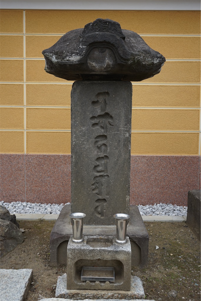 梵字馬頭観音塔と敷石供養塔（蕨市北町3丁目・三学院） - 石仏石神を求めて