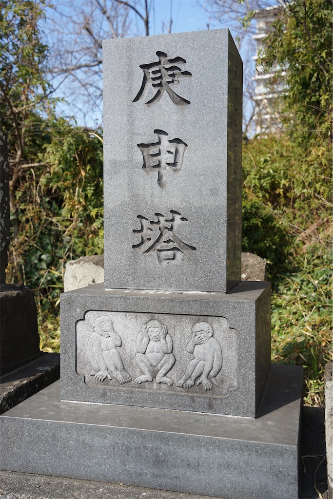 f:id:nagatorowo2:20240307104726j:image