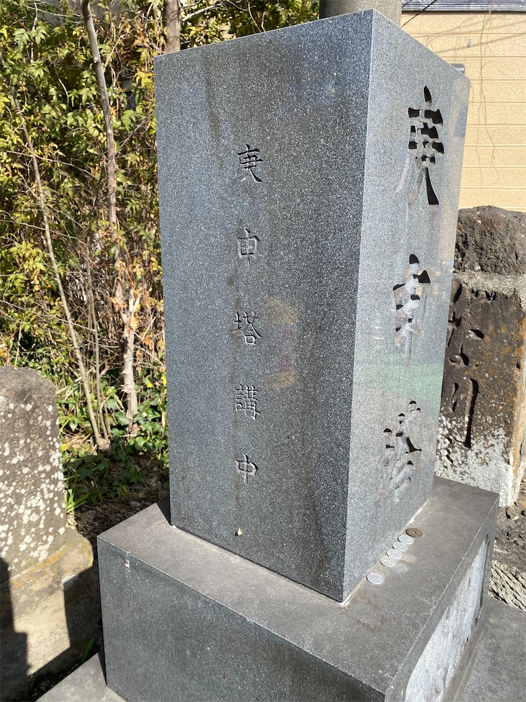 f:id:nagatorowo2:20240307105315j:image