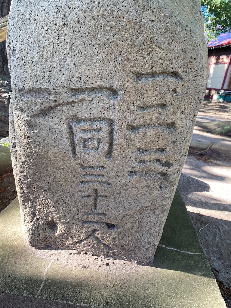 f:id:nagatorowo2:20240309144257j:image