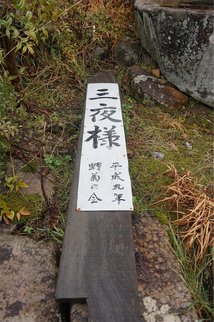 f:id:nagatorowo2:20240411152509j:image