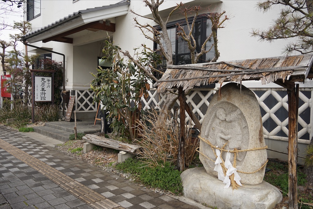 接吻双体道祖神塔（安曇野市穂高柏原・路傍） - 石仏石神を求めて
