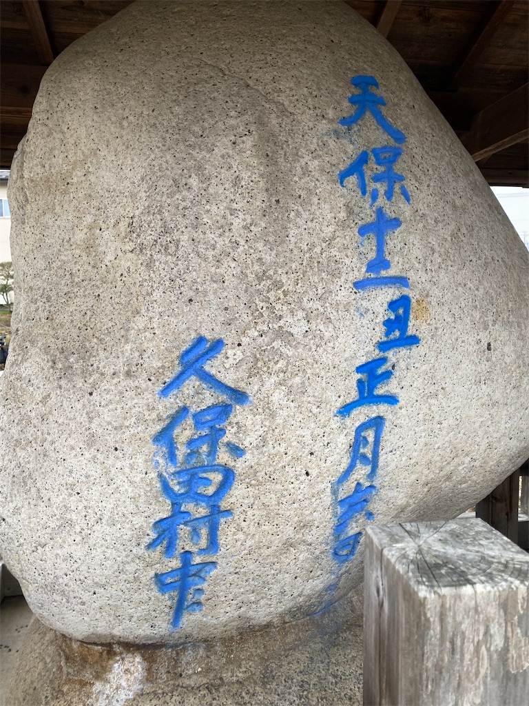 f:id:nagatorowo2:20240421093018j:image