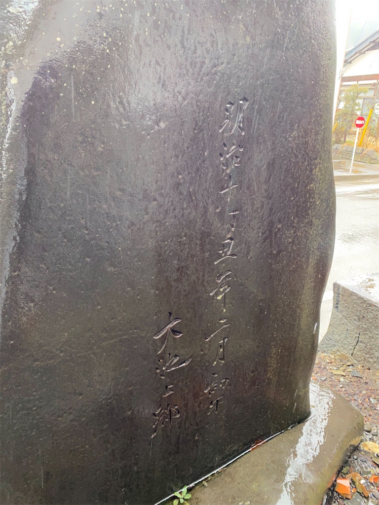 f:id:nagatorowo2:20240422171726j:image