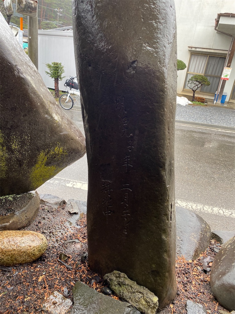 f:id:nagatorowo2:20240422171743j:image