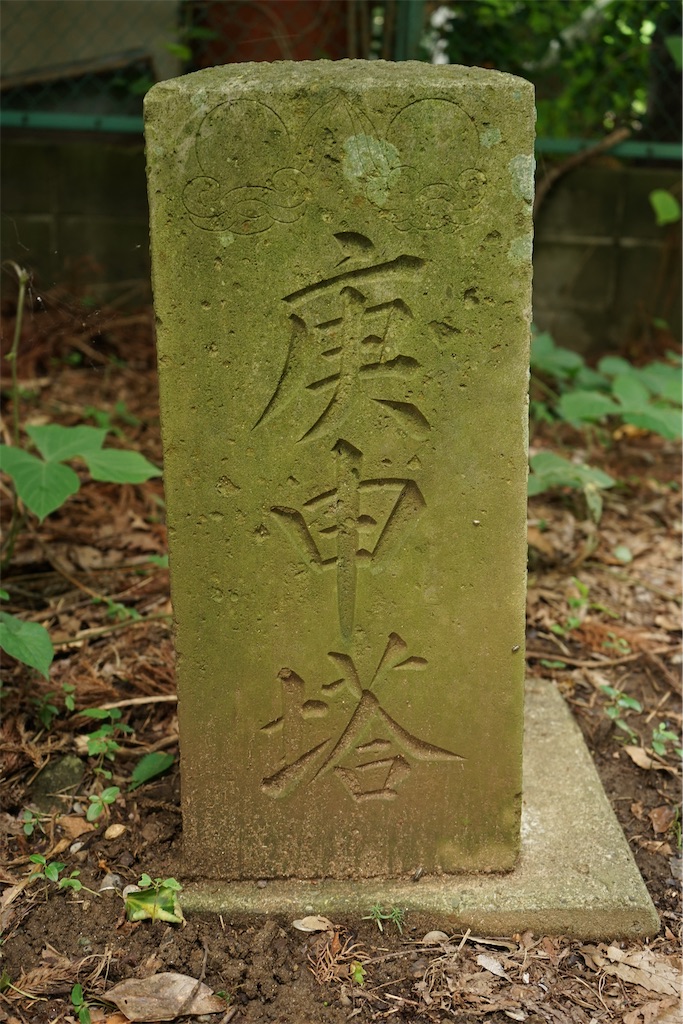 f:id:nagatorowo2:20240628091050j:image