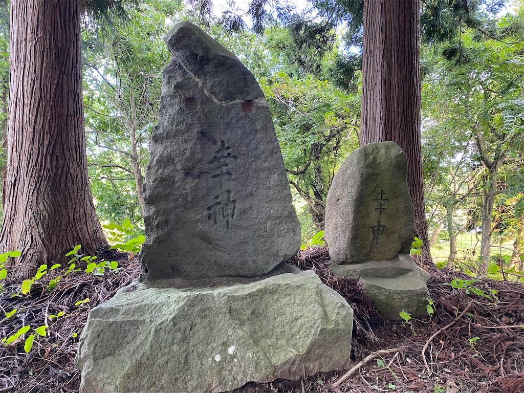 津軽地方の庚申塔 #136（西津軽郡鰺ヶ沢町中村町・中村久須志神社