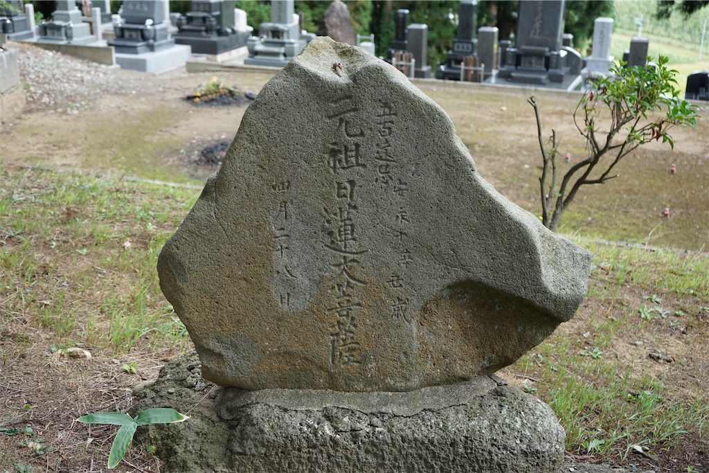 f:id:nagatorowo2:20240709142429j:image