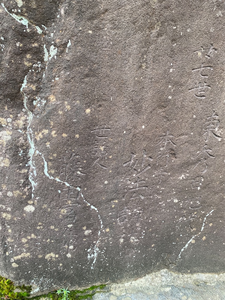 f:id:nagatorowo2:20240709143704j:image f:id:nagatorowo2:20240709143704j:image