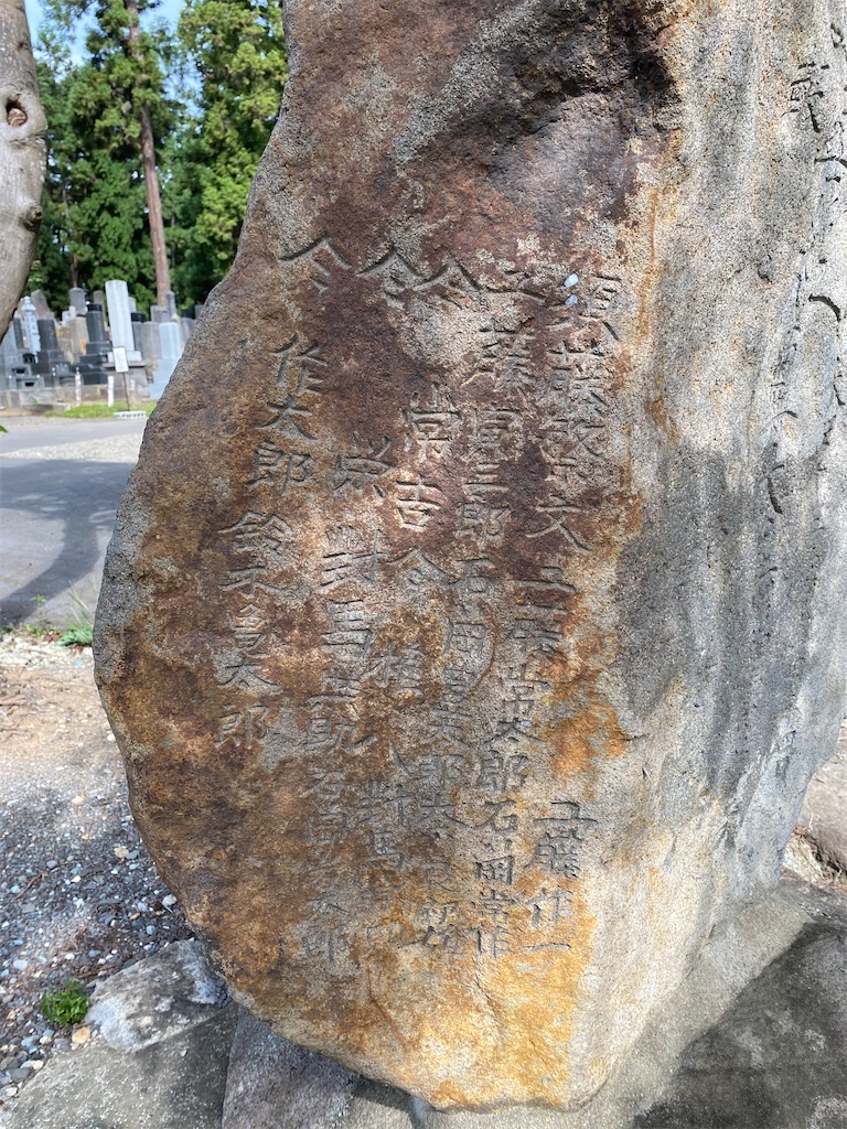 f:id:nagatorowo2:20240709144637j:image