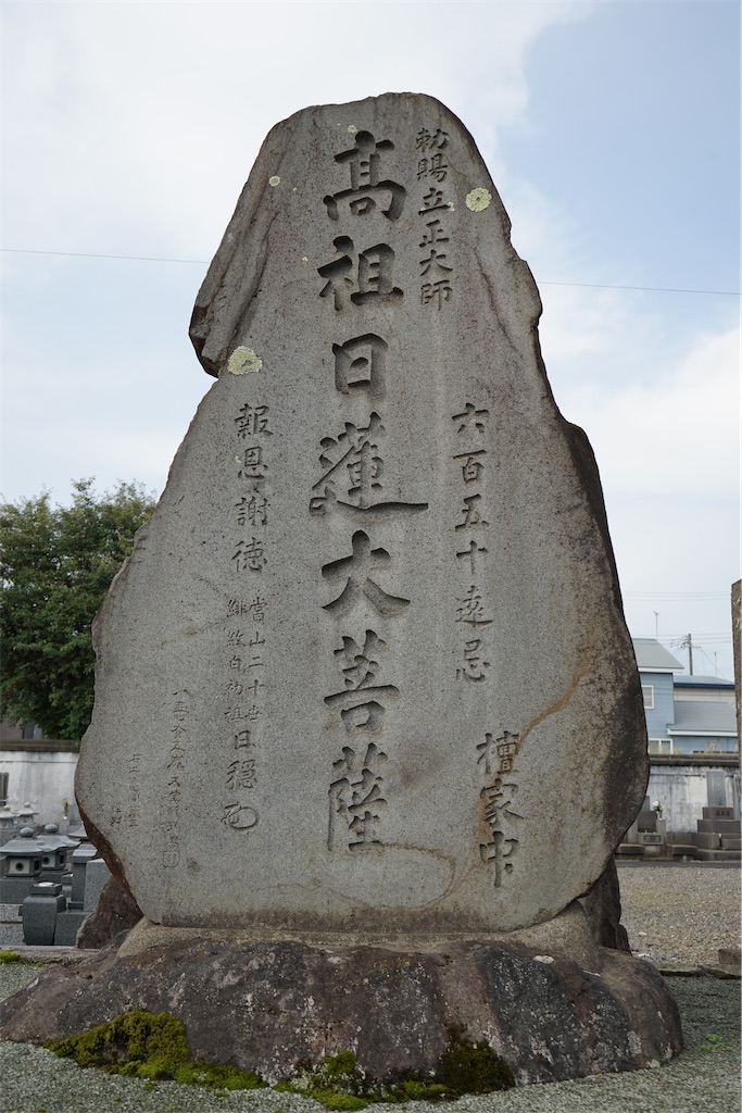 f:id:nagatorowo2:20240710143159j:image