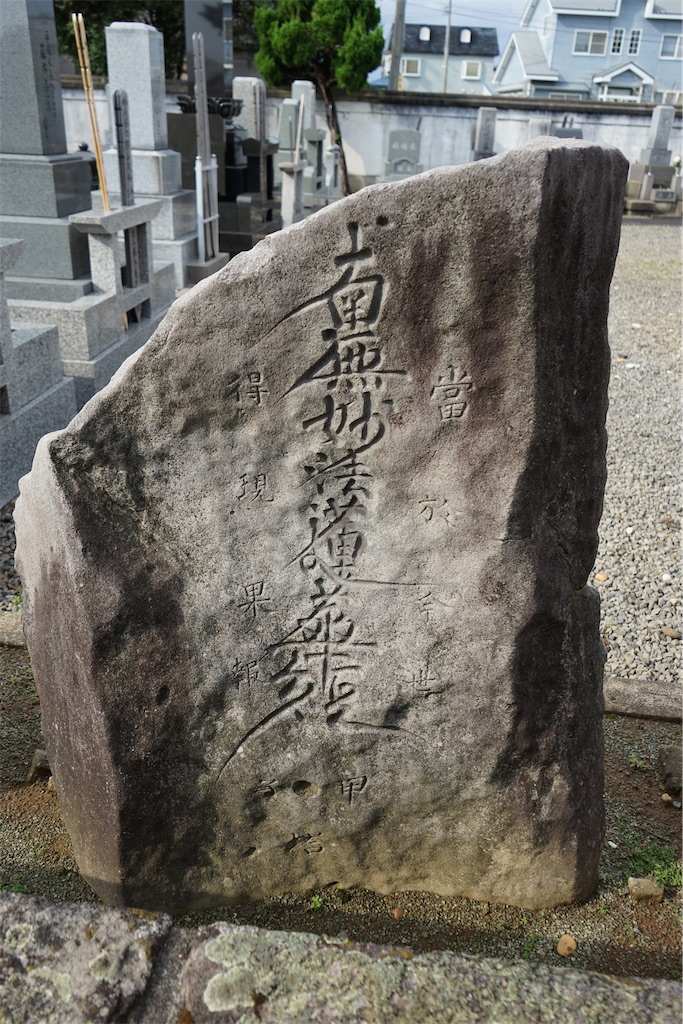 f:id:nagatorowo2:20240710143209j:image