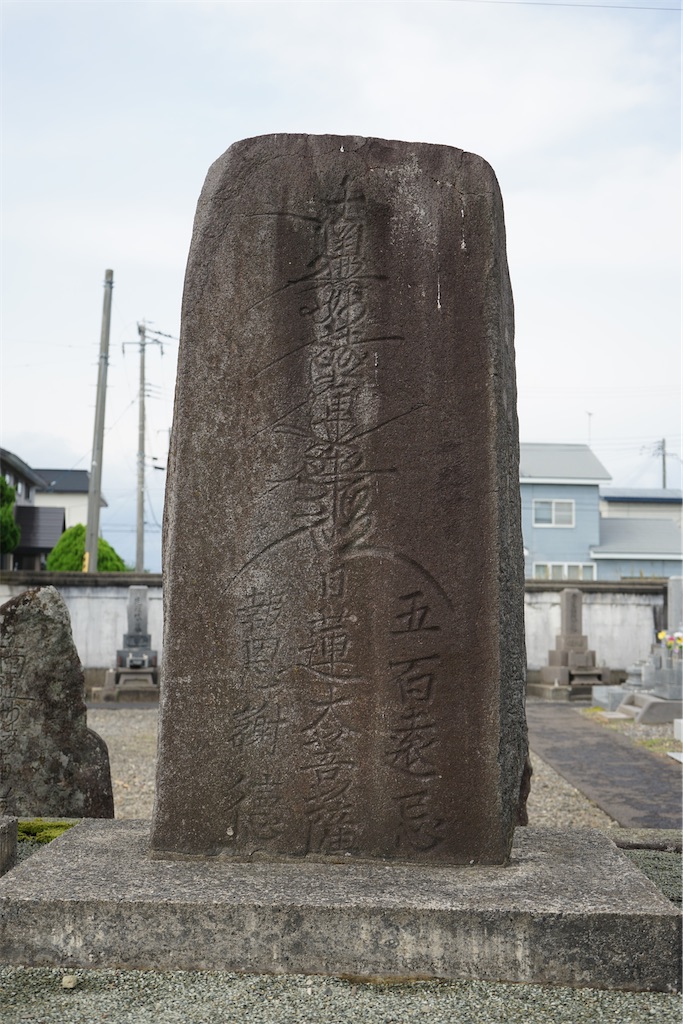 f:id:nagatorowo2:20240710143226j:image