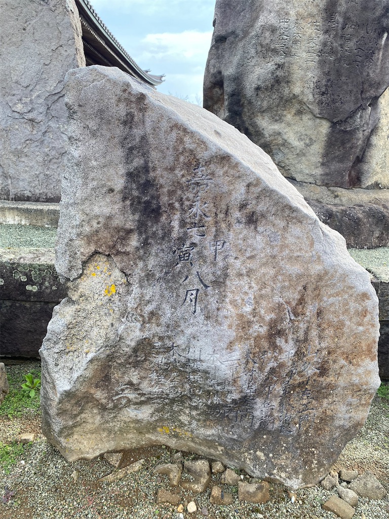 f:id:nagatorowo2:20240712154756j:image