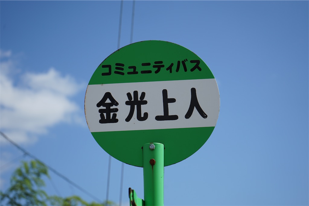 f:id:nagatorowo2:20240719041533j:image