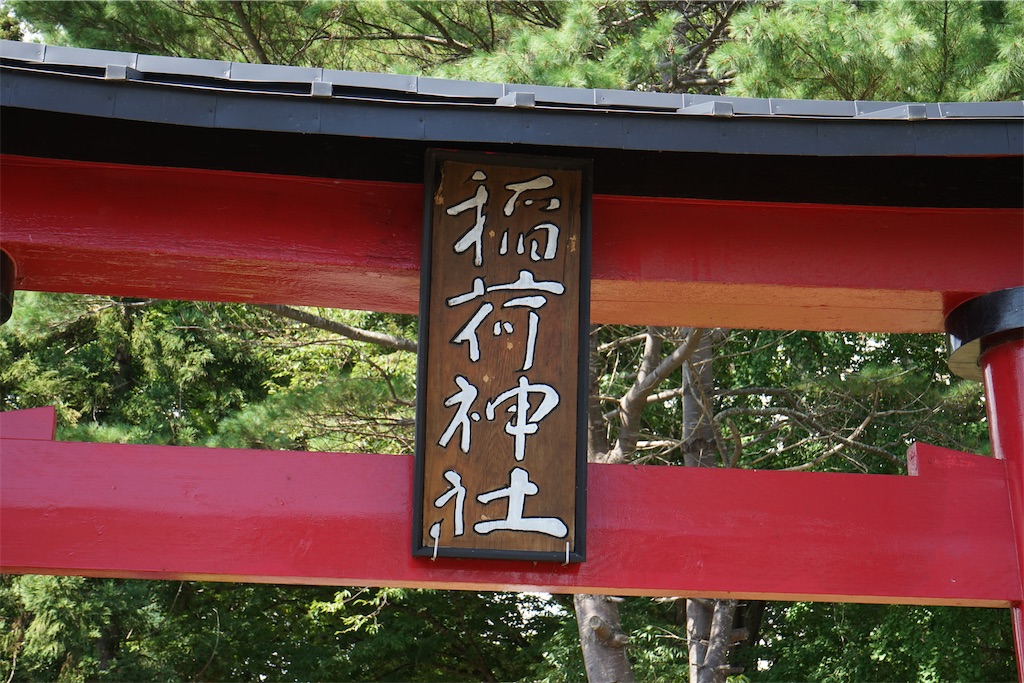 f:id:nagatorowo2:20240720134958j:image