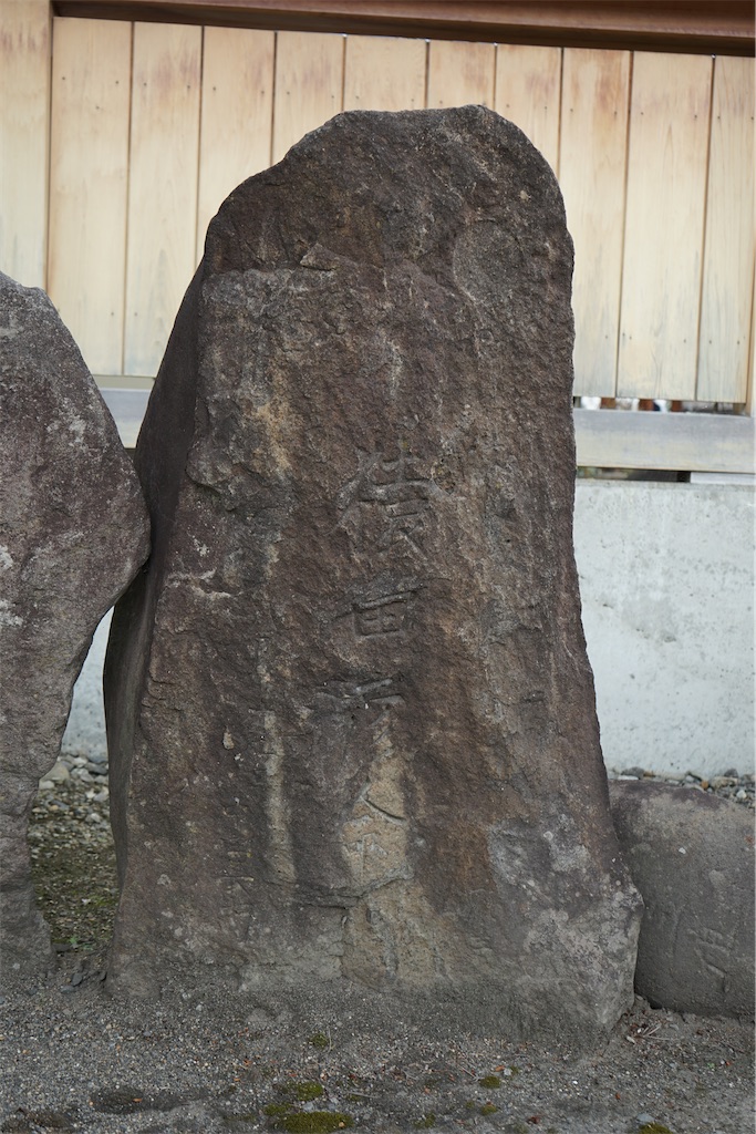 f:id:nagatorowo2:20240725142538j:image