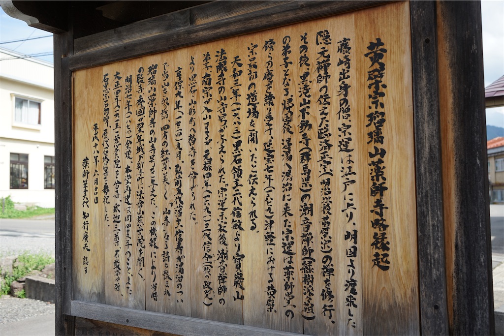 f:id:nagatorowo2:20240725153352j:image