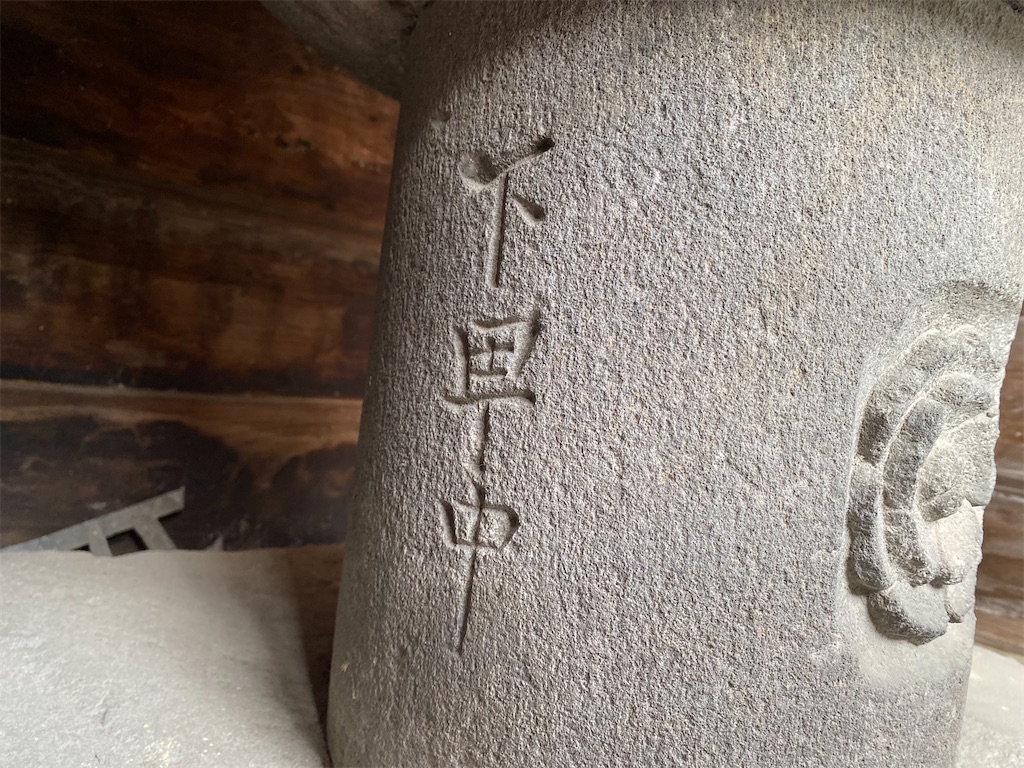 f:id:nagatorowo2:20240726123920j:image