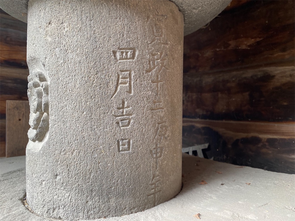 f:id:nagatorowo2:20240726123930j:image