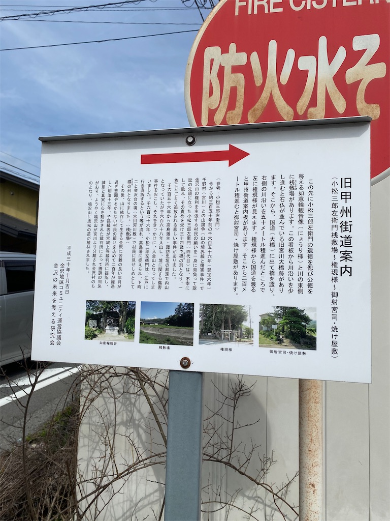 f:id:nagatorowo2:20240802122425j:image f:id:nagatorowo2:20240802122425j:image