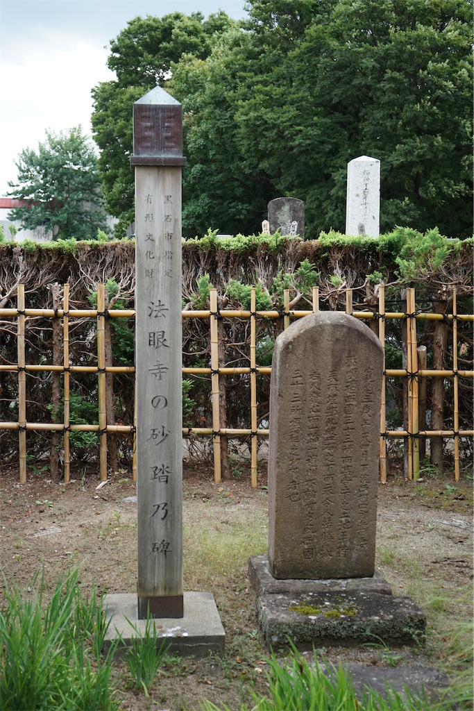 f:id:nagatorowo2:20240802143547j:image