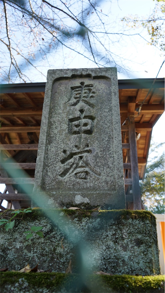 f:id:nagatorowo2:20240806230425j:image