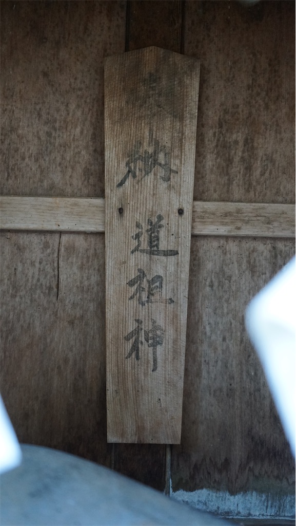 f:id:nagatorowo2:20240806234817j:image