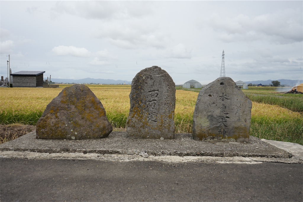 f:id:nagatorowo2:20240807205728j:image f:id:nagatorowo2:20240807205728j:image