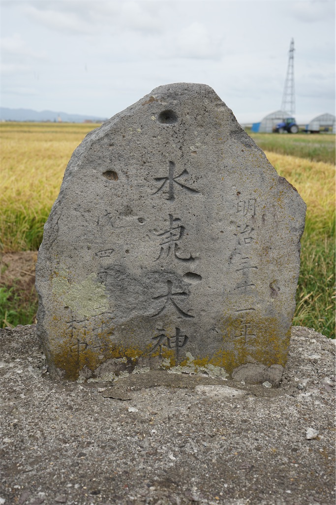 f:id:nagatorowo2:20240807205735j:image