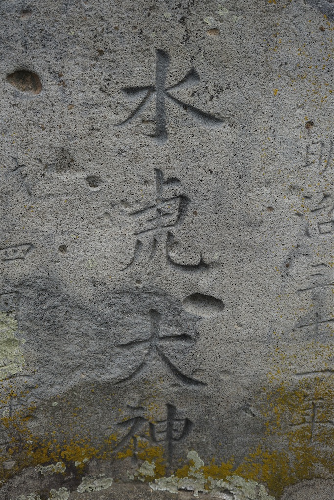 f:id:nagatorowo2:20240807205742j:image