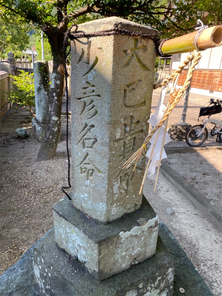 f:id:nagatorowo2:20240817104111j:image