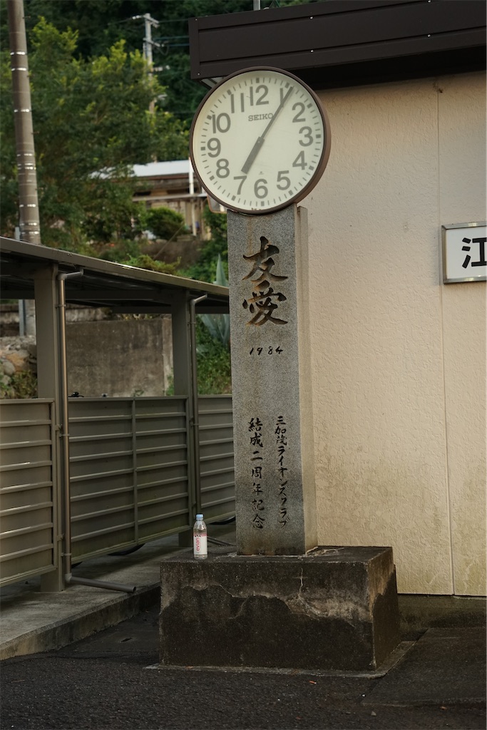 f:id:nagatorowo2:20240818010825j:image