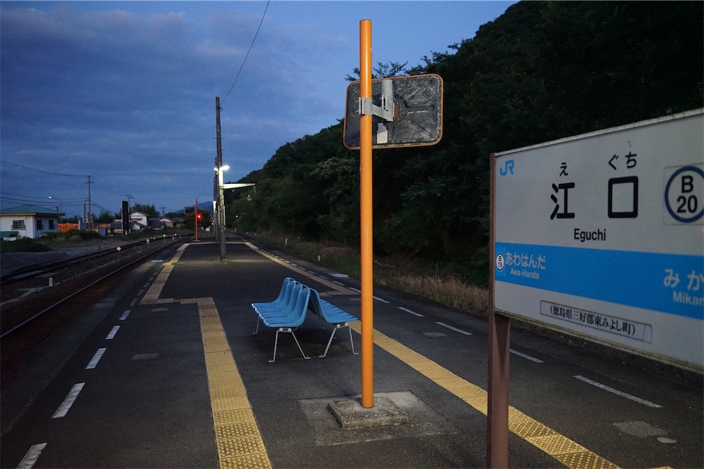 f:id:nagatorowo2:20240818010834j:image