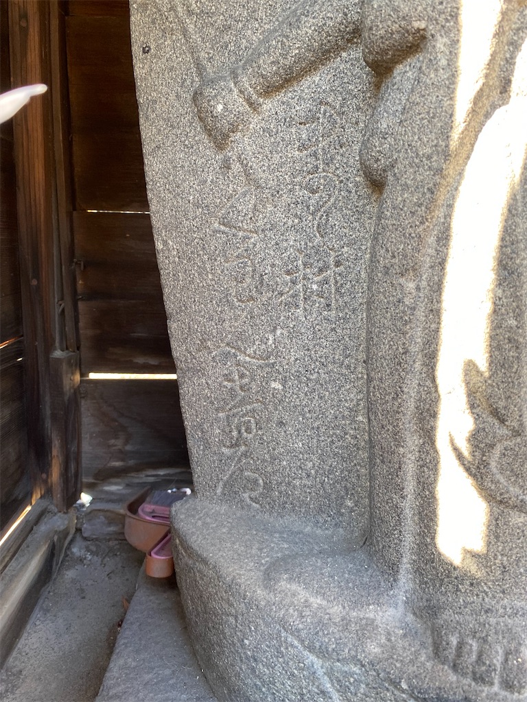 f:id:nagatorowo2:20240818074638j:image