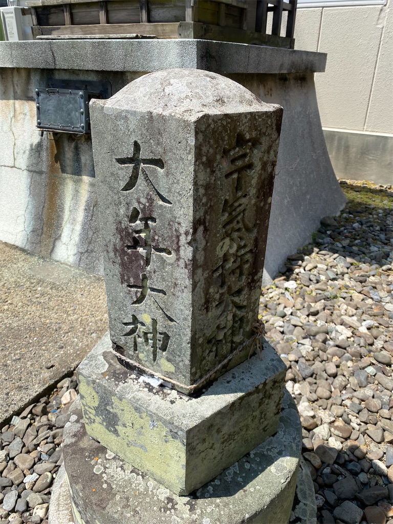 f:id:nagatorowo2:20240819211905j:image