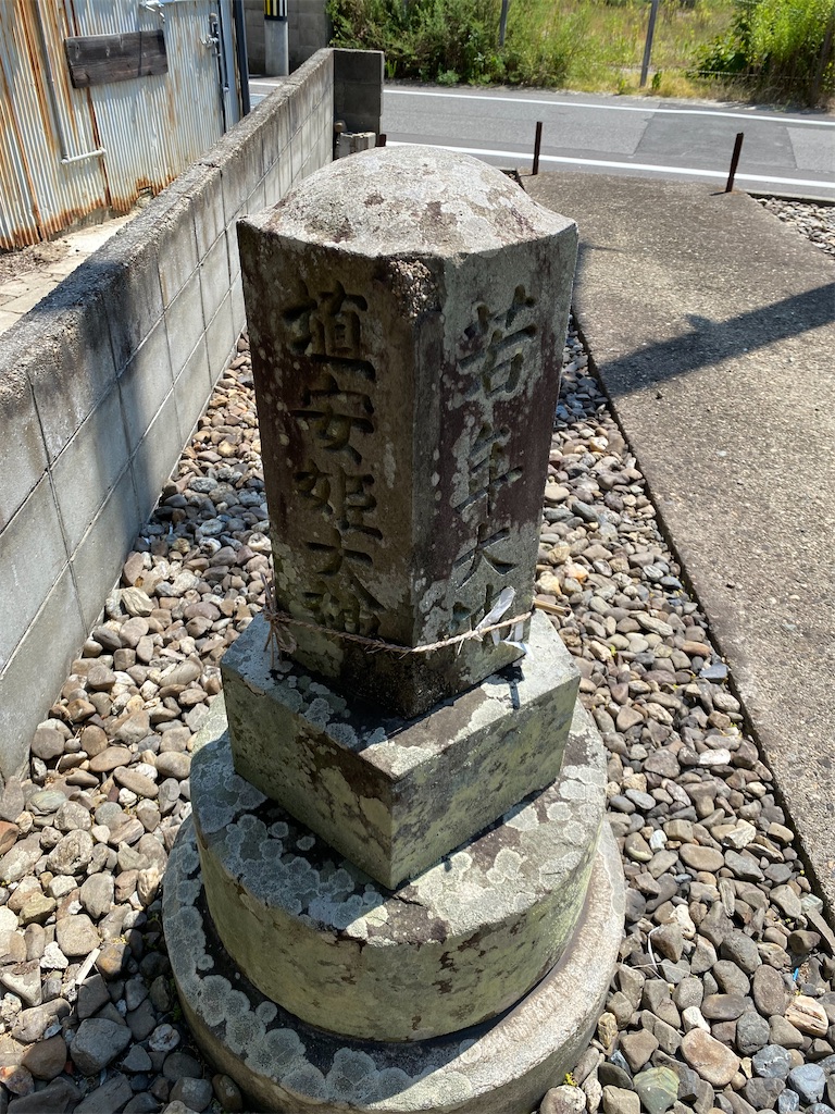 f:id:nagatorowo2:20240819211908j:image